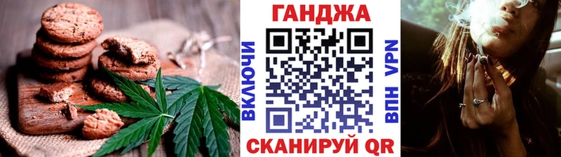 Cannafood марихуана  Оханск 