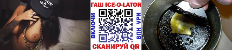 ГАШИШ хэш  где найти наркотики  Оханск 