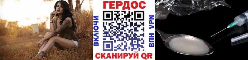 ГЕРОИН белый  omg как войти  Оханск 