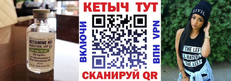 КЕТАМИН VHQ  ОМГ ОМГ сайт  Оханск 