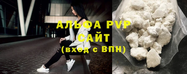 соль ск Нефтекумск