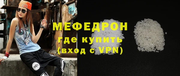 соль ск Нефтекумск