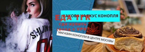 ПСИЛОЦИБИНОВЫЕ ГРИБЫ Ахтубинск