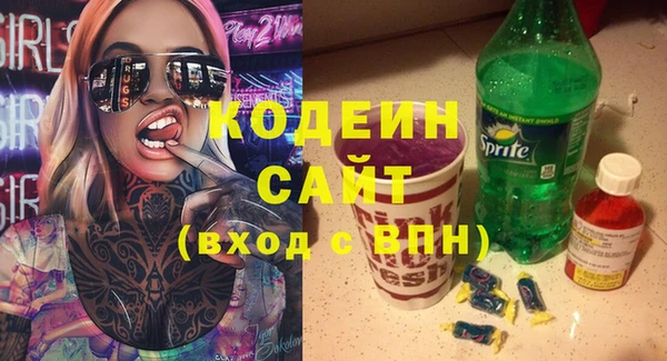 соль ск Нефтекумск