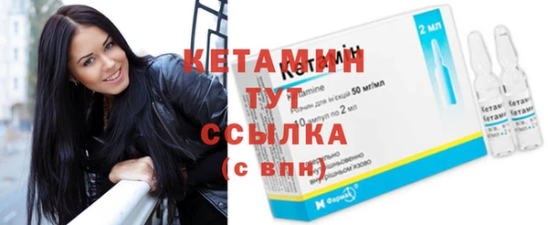 стафф Белая Калитва