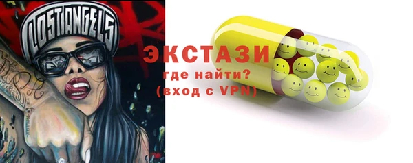 кокаин Нефтегорск