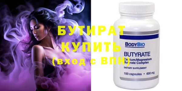 кокаин Нефтегорск