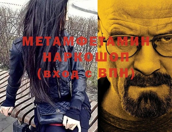 кокаин Нефтегорск