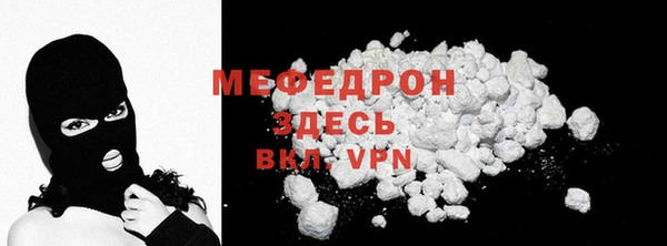 кокаин Нефтегорск