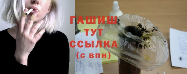 соль ск Нефтекумск