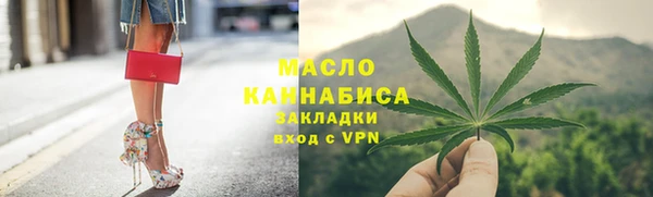 соль ск Нефтекумск
