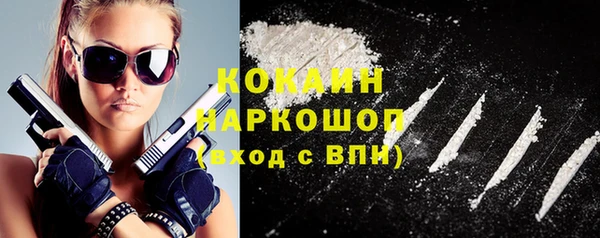 прущие грибы Навашино
