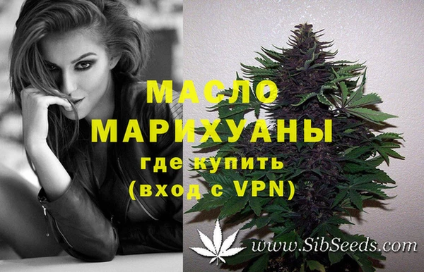 кокаин Нефтегорск
