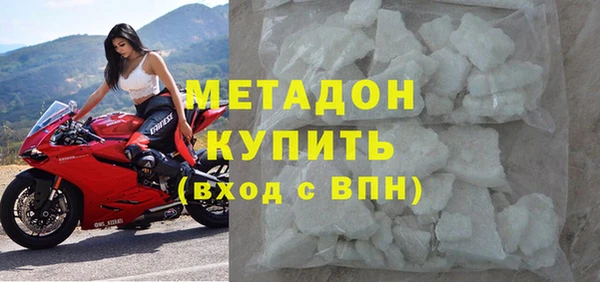 кокаин Нефтегорск