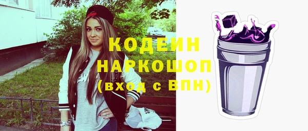 кокаин Нефтегорск
