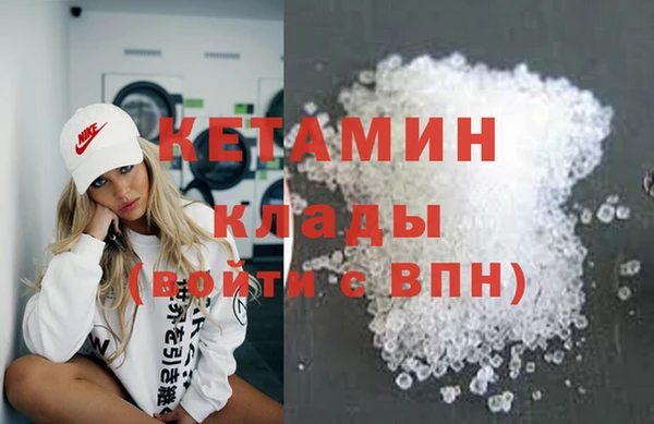 эйфоретик Белая Холуница