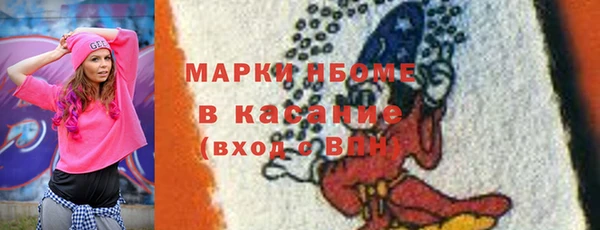 MESCALINE Володарск