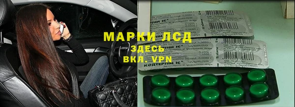 соль ск Нефтекумск