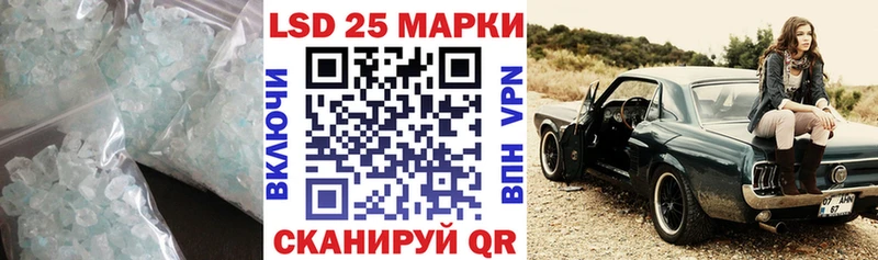 Лсд 25 экстази кислота  купить наркотик  Оханск 