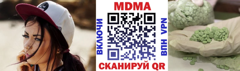 хочу   Оханск  MDMA кристаллы 