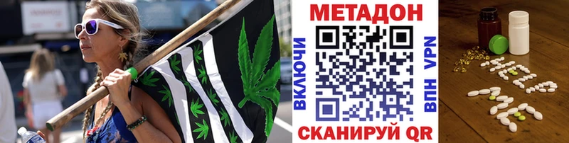 Метадон мёд  наркота  Оханск 