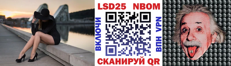 Марки NBOMe 1,5мг  Оханск 