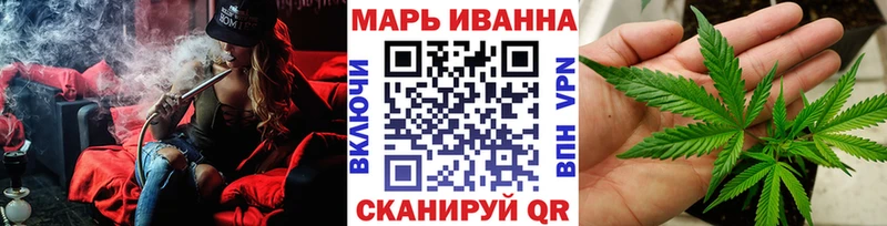 Марихуана VHQ  наркошоп  MEGA как войти  Оханск 