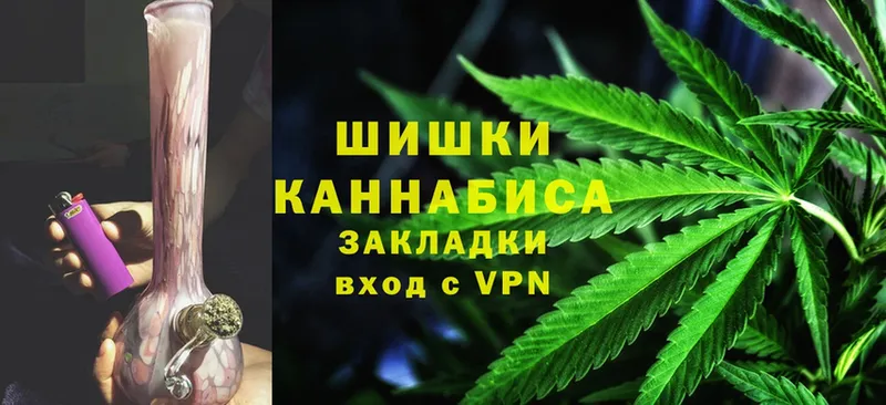 Бошки марихуана Ganja  купить закладку  Оханск 